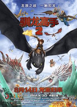 爱恨